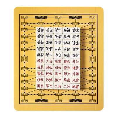 特大麻将料军棋陆战棋