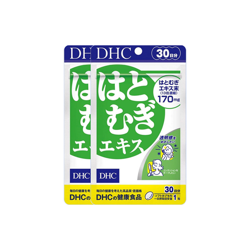 DHC薏仁薏米丸精华胶原蛋白30粒*2袋