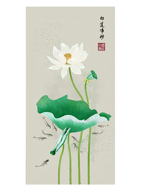 自粘装饰画荷花图贴纸墙画入户玄关风水壁画遮丑卫生间门贴画定制