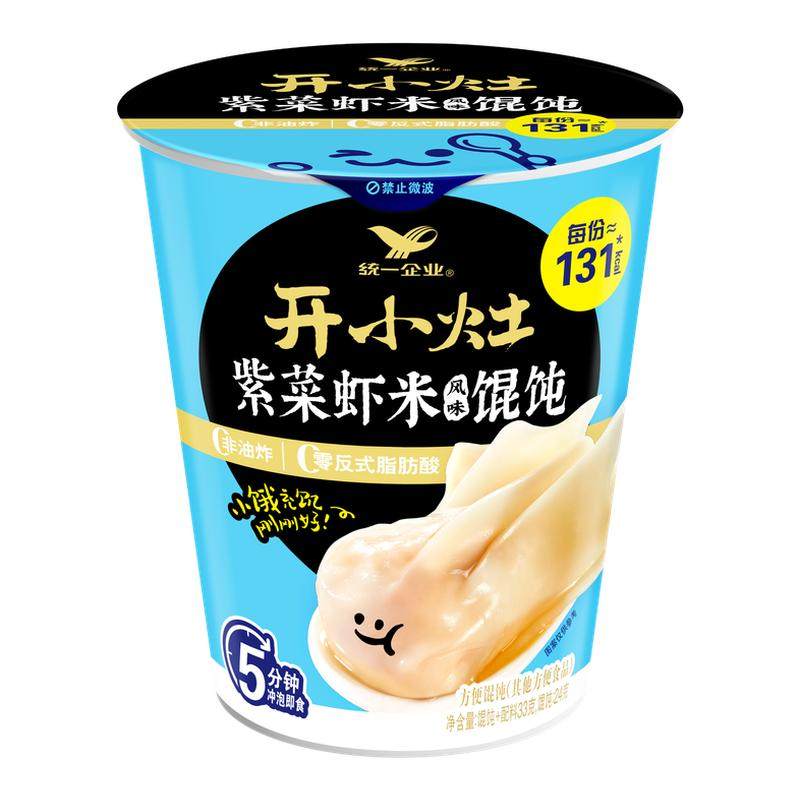 统一官方旗舰店开小灶杯装冲泡馄饨紫菜虾米风味馄饨酸汤馄饨