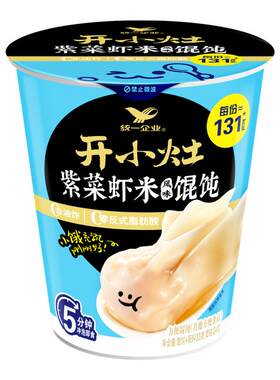 统一开小灶杯装冲泡馄饨12杯装