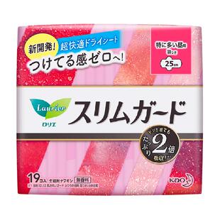 包邮日本进口花王乐而雅零触感卫生巾25cm*19片日用防侧漏姨妈巾