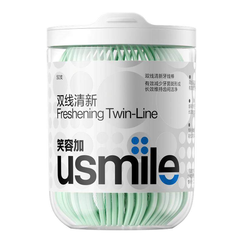 笑容加usmile牙线成人双线牙线棒家用薄荷便携装牙签棒包装剔牙线