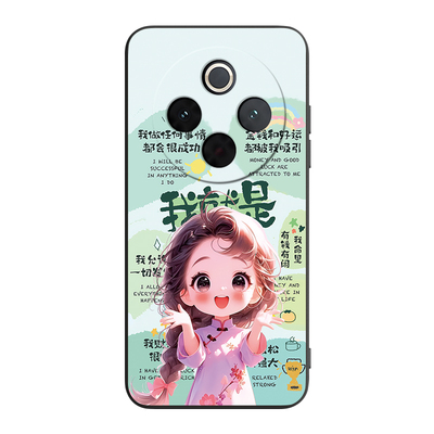 适用于vivoy300pro软硅胶手机壳