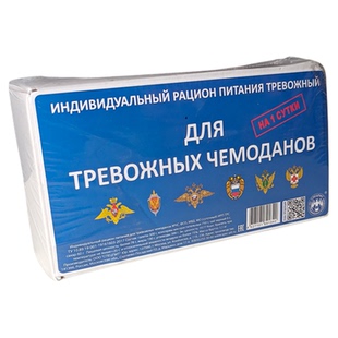 俄罗斯户外单兵口粮民版保险箱应急即食食品MRE自热