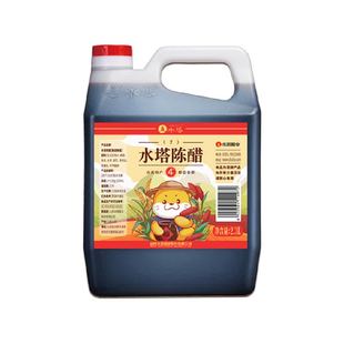 水塔陈醋老陈醋山西醋陈醋家用食用醋商用4度凉拌醋饺子蟹醋