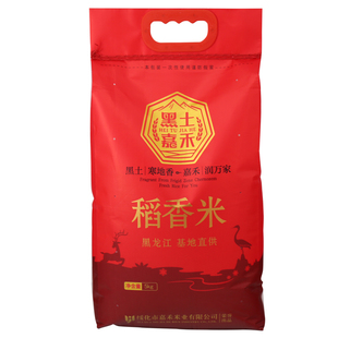 2025年新米嘉禾稻香米5kg稻香米编织袋浓香型软糯粳米 黑龙江大米