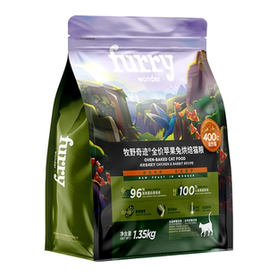 牧野奇迹苹果兔益生菌低温烘焙猫1.35kg全价低敏成猫粮鸡肉兔肉粮