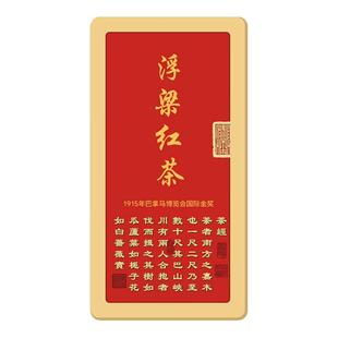 2025新茶 景德镇浮梁红茶金毫蜜香单芽 高山茶叶瑶里嫩芽红茶117#