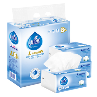 九九香超柔抽纸巾5层加厚大码8包装婴儿绵柔面巾宝宝家用餐巾0508