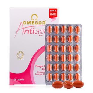 金凯撒皇家玫瑰美容鱼油omega3白藜芦醇女性熬夜亮白嫩肤抑黑去黄