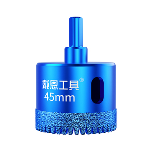 钎焊锯齿瓷砖钻头全瓷瓷砖干钻开孔器大理石石英石玻化砖打孔钻头