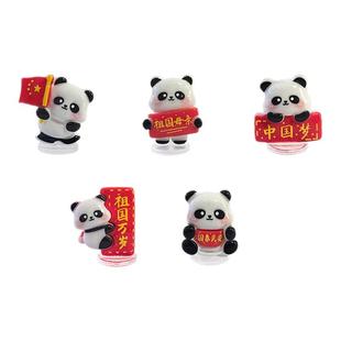 新款祝福熊猫摇头五星红旗汽车摆件车载中控台办公桌面减压装饰品