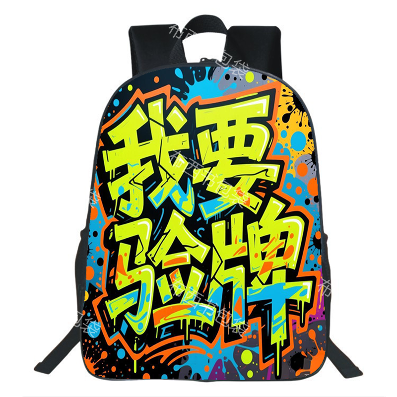 中小学生双肩书包背包男女