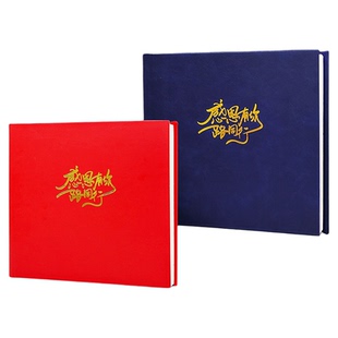 送领导纪念册离职退休相册定制升职礼物感恩企业画册感恩师长礼品