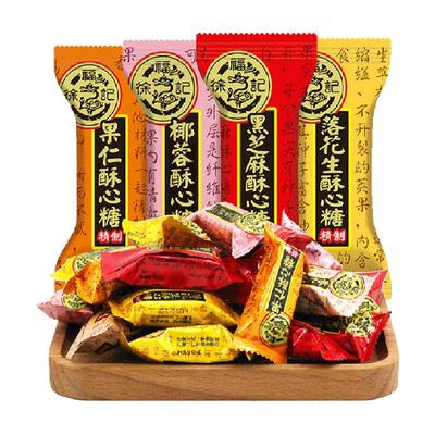 徐福记混合口味糖果酥心糖喜宴喜糖