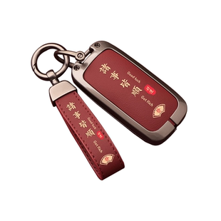 适于长安x5plus新款钥匙套逸达55cs/35cs/75plus逸动x7钥匙包壳扣