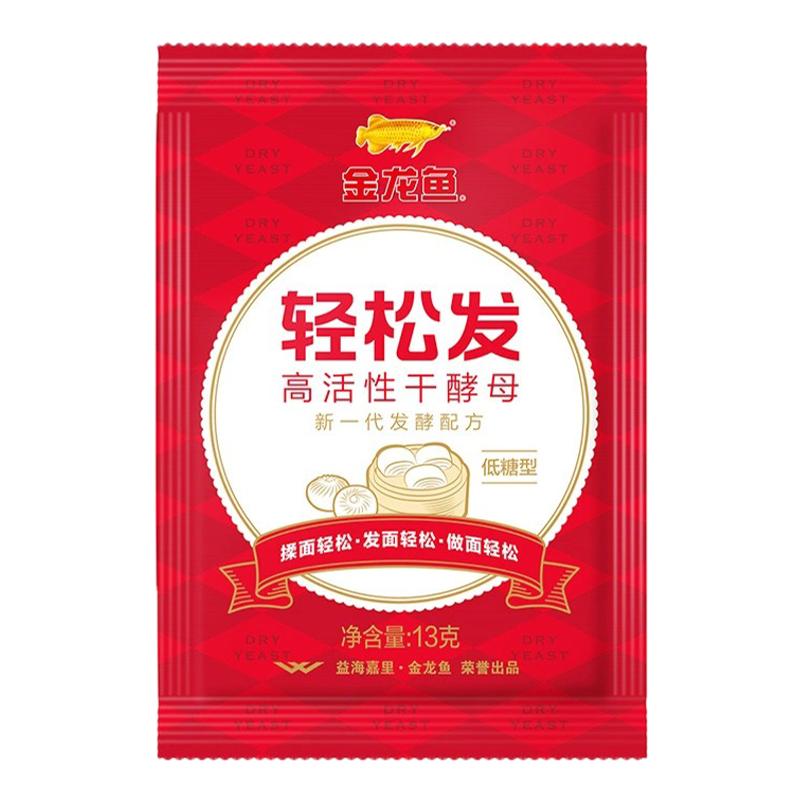 金龙鱼轻松发低糖高活性干酵母粉13G*10袋家用商用包子馒头酵母粉