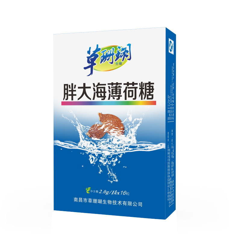 【5盒装】草珊瑚生物清凉薄荷糖