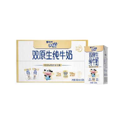 未来星双原生纯牛奶