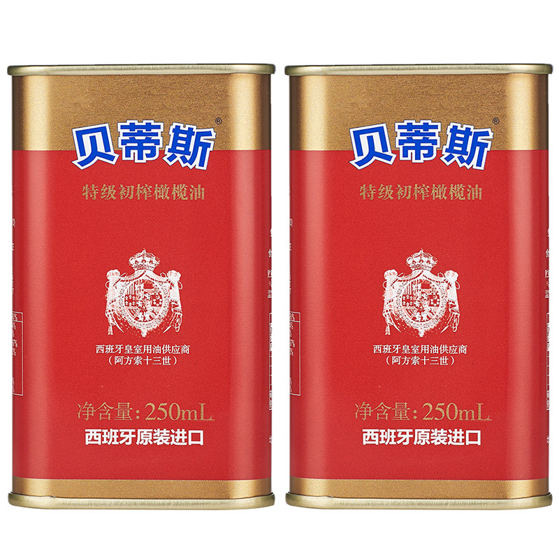 贝蒂斯特级初榨橄榄油250mlx2罐