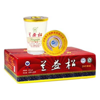 松子酒兰益松50mlx20小杯装