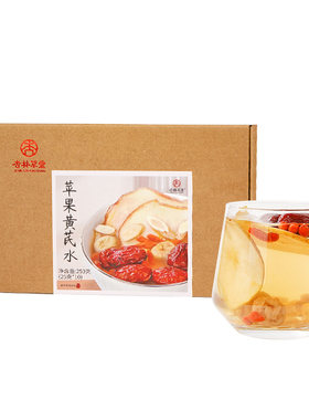 哺乳期喝苹果黄芪元气月子水产后