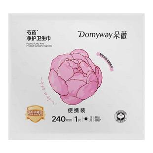 【天猫U先】朵薇黄子韬消毒级芍药纯棉卫生巾240mm 1片*1包