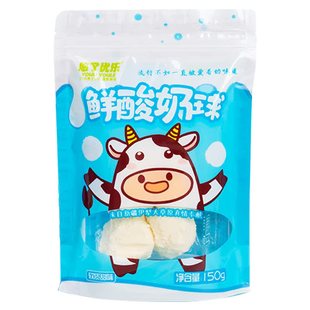 新疆悠了优乐鲜酸奶球酸奶疙瘩纯牛奶儿童零食包邮