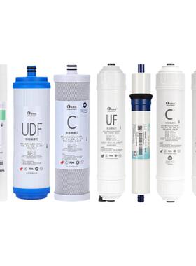 乐博维适配沁园净水器滤芯QR-RL-701A/QYSunny--R701净水机活性炭