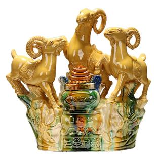 博艺萱 三羊开泰摆件唐三彩陶瓷羊客厅电视柜工艺品羊招财羊摆设