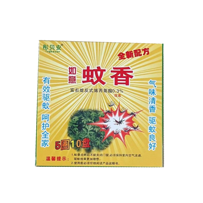 广西桂林蚊香如 野营彤贝安无烟家用室内适用蚊香盘盒大瑶山驱蚊