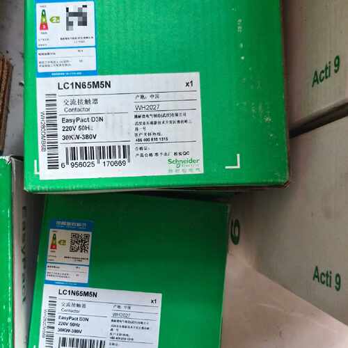 【议价-可维修】  LC1N65M5N 接触器 /均有货