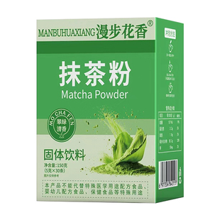 抹茶粉100%五十铃宇治无糖0脂烘焙专用冲饮奶茶店原材料日本进口