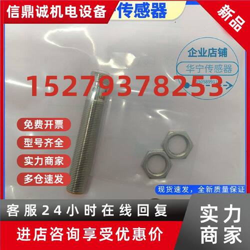 议价IFM易福门接近开关IFS204 200 201 205 208 703 704 242 IFM2