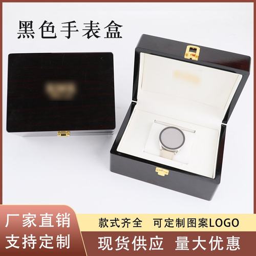 跨境现货黑色高光手表首饰盒位翻盖收纳盒高档定制木质木盒表1