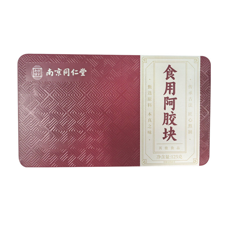 【胖东莱爆卖】同仁堂阿胶块礼盒
