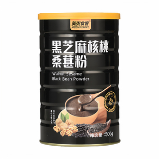 南方五黑芝麻糊核桃桑葚粉养发生发黑发无糖熟黑芝麻粉官方正品