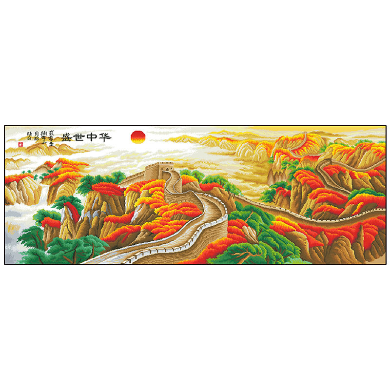 盛世中华万里长城鸿运当头大格满