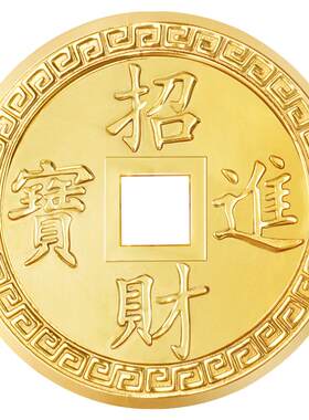 纯摆件黄铜钱加厚五帝钱家用装饰品仿古钱币大号招财进宝一帆风顺