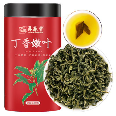 丁香茶茶叶长白山正品肠胃茶调理