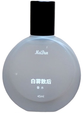 美顿薄雾杉林持久清新香水