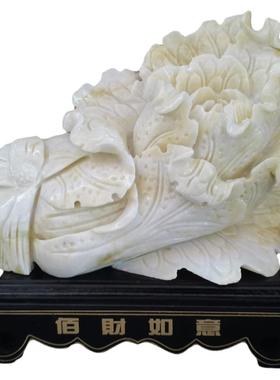 天然玉石白菜摆件新维招财客厅玉