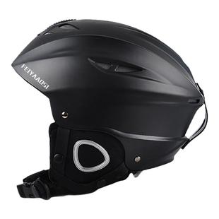 单板滑雪头盔男专业盔镜一体护具女全套装备护目镜儿童滑雪安全帽