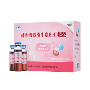 哈药六朴雪牌铁维生素B12朴血口服液女性气血孕妇补铁口服液