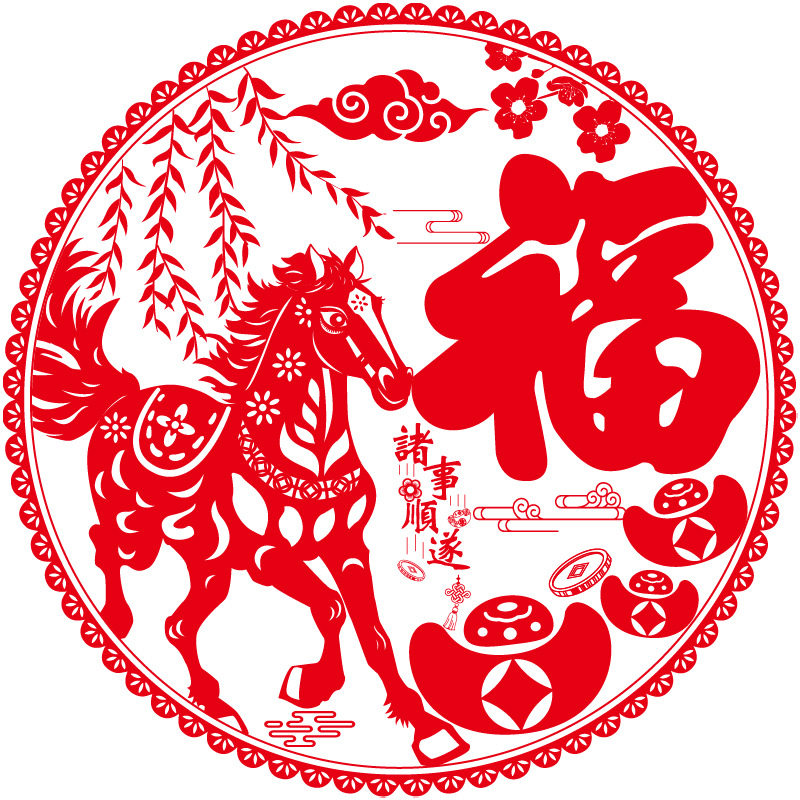 2025新款福字窗花静电贴纸