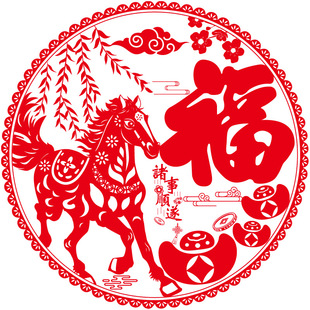 马年窗花2026新款福字窗花静电贴纸剪纸新年春节玻璃贴门贴纸年画
