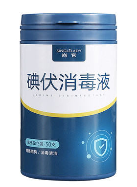 SingleLady/尚官碘伏棉棒密封装
