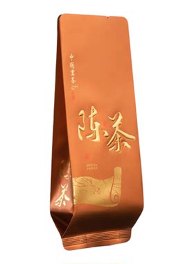 武夷岩茶普洱茶公版烫金长泡袋