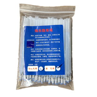 紫外线隐形笔水油两用荧光划线记号魔术笔皮革服装笔芯布料制鞋